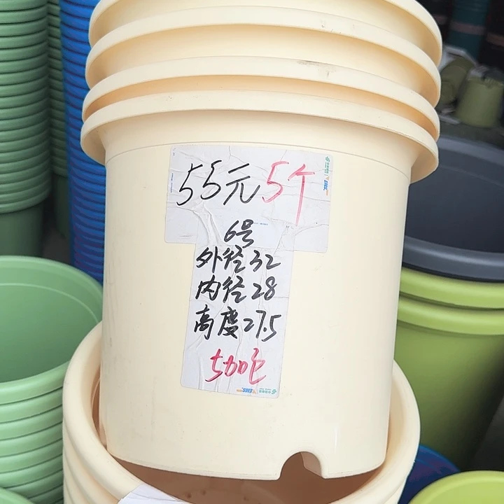 瑕疵6#口径32米黄7个无托