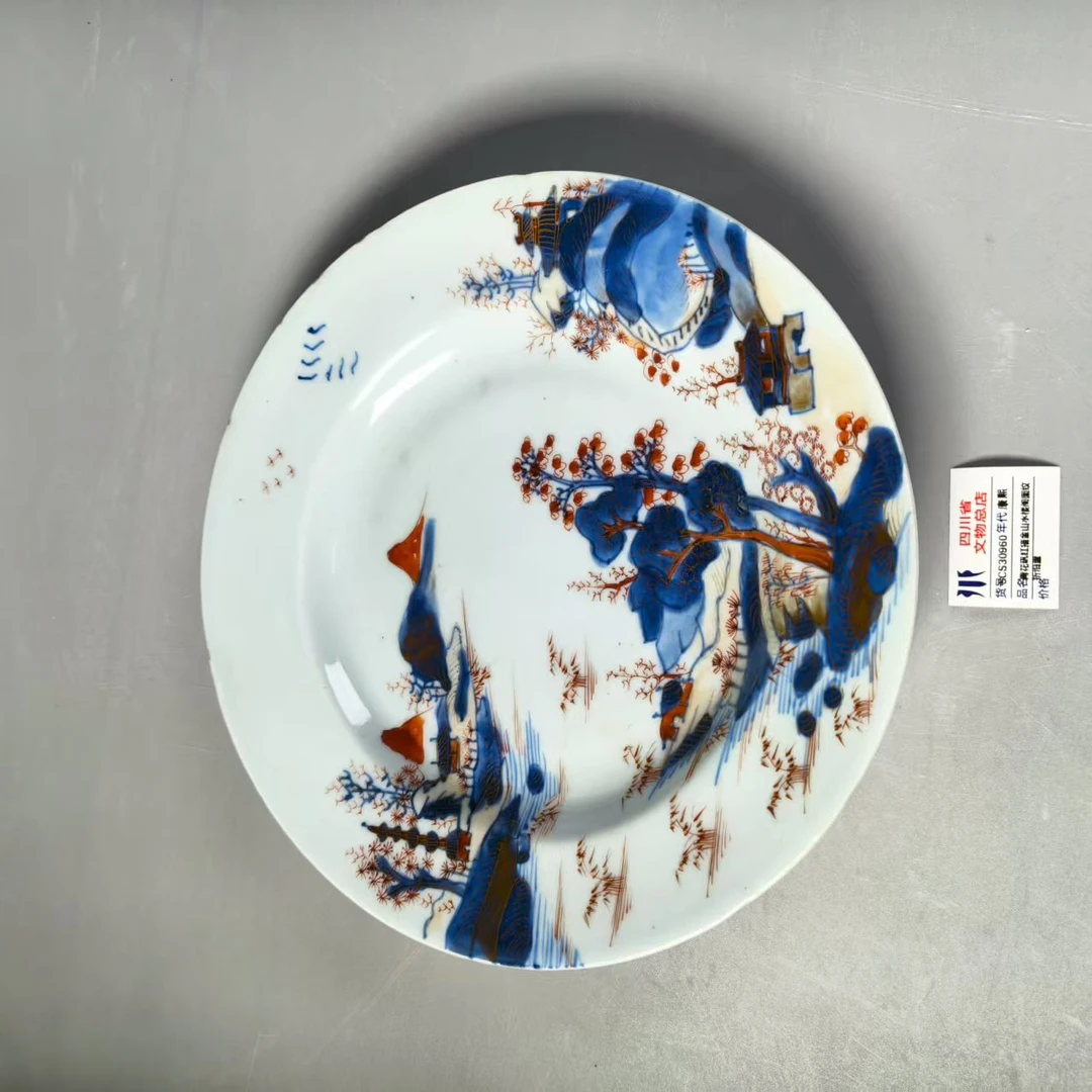 SCS30960康熙青花矾红描金山水楼阁图纹折沿盘