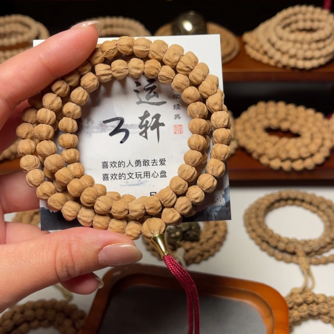 柏香籽/百香籽吊坠