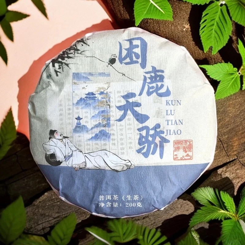 2025年 困鹿山细叶古树【困鹿天骄】生茶 200克/饼（普洱茶区）