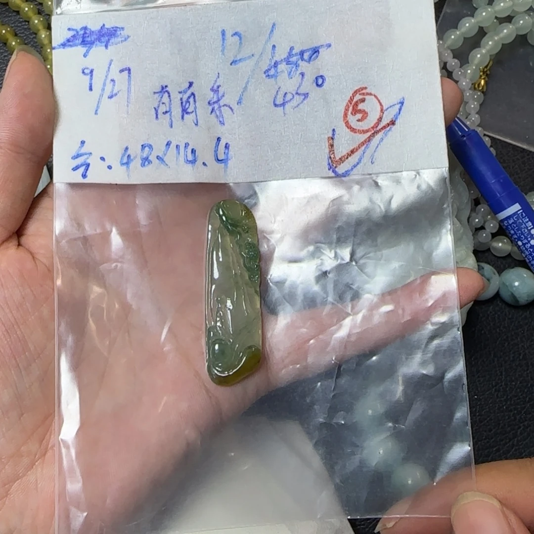 肖****定制翡翠未镶嵌天然翡翠