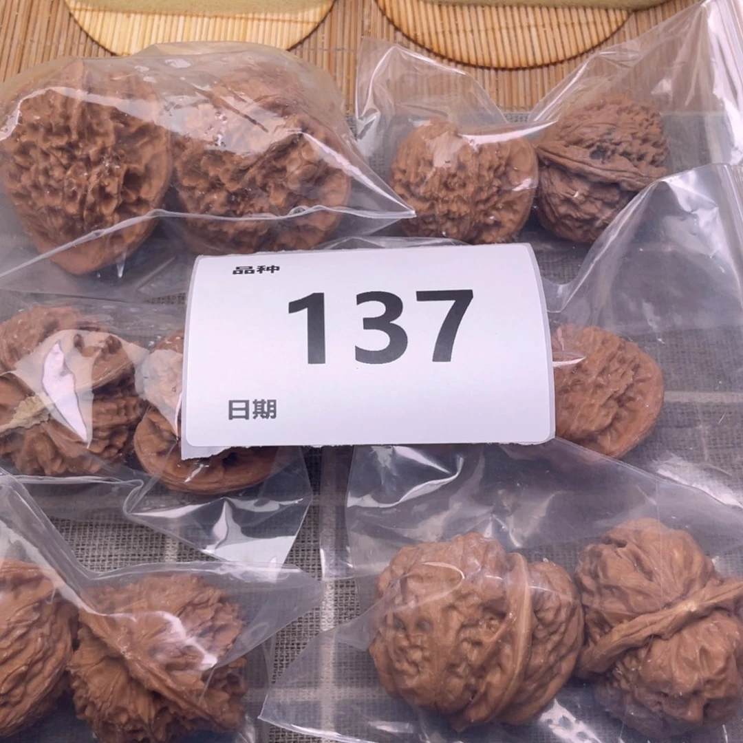 把件文玩核桃137号6对带练手蛙