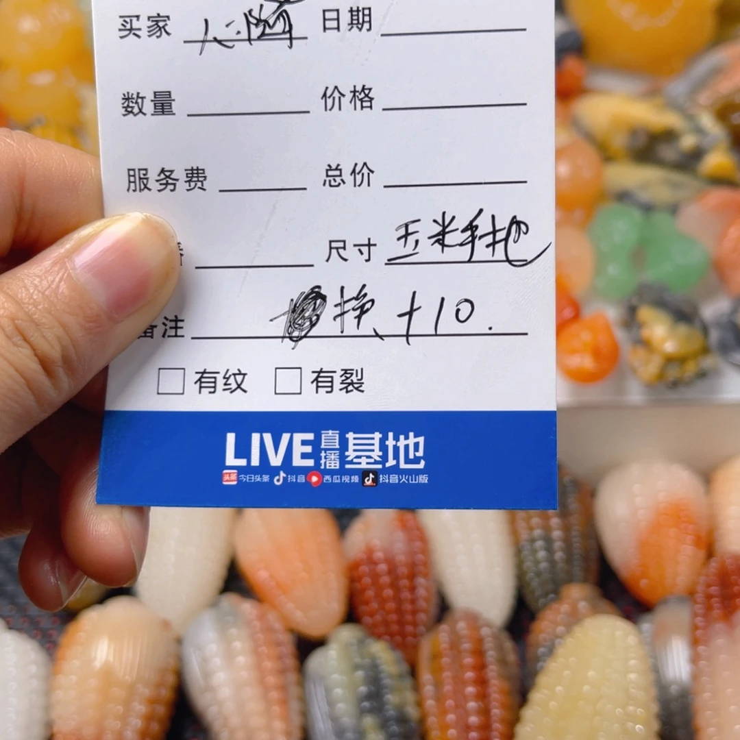心***动石英质玉（金丝玉）未镶嵌颈饰