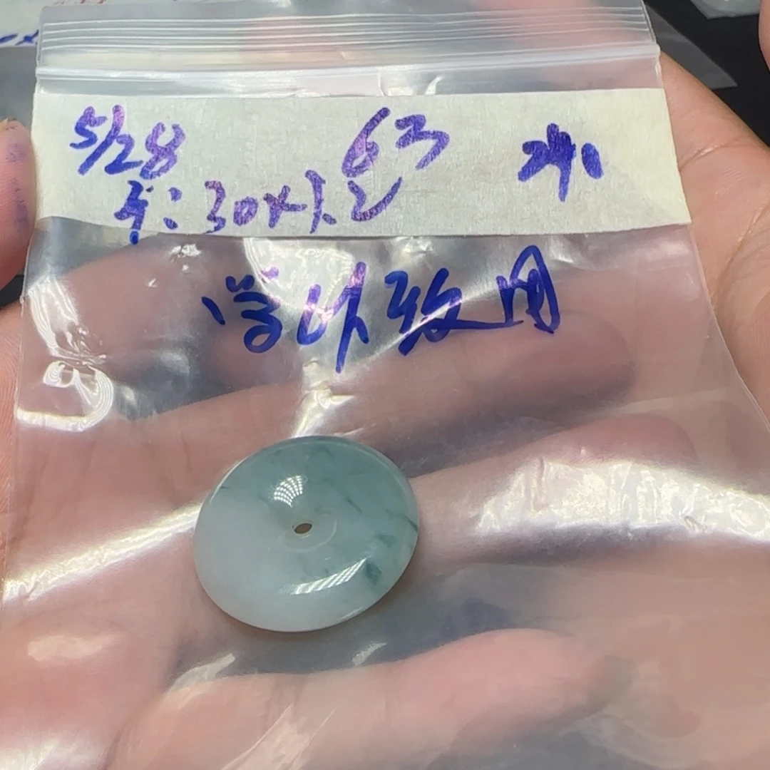 定制翡翠未镶嵌学**用