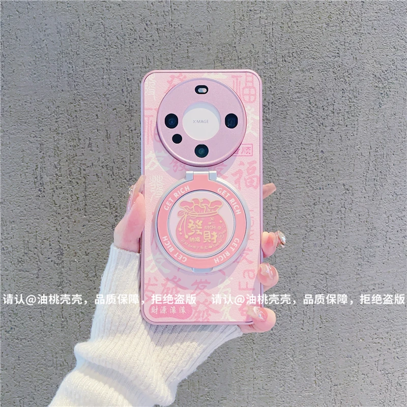 (华为Mate60系列)金属漆皮纹适用华为Mate60/Mate60Pro手机壳保护