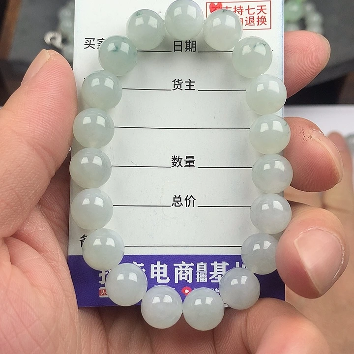 翡翠未镶嵌手链卡10