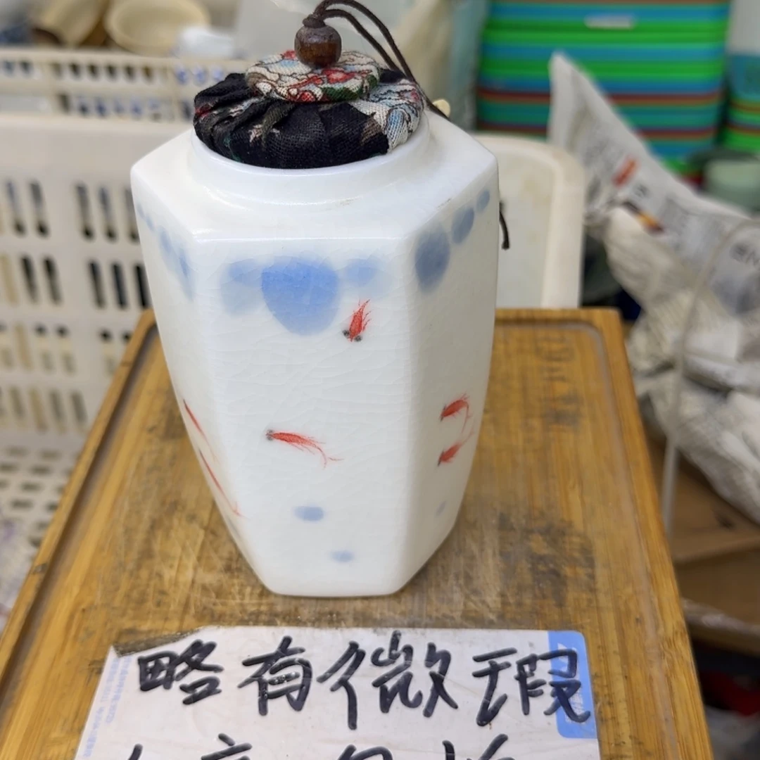 微瑕疵介意勿拍陶瓷器皿H714