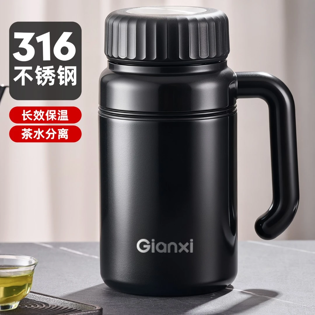 捷安玺保温杯316不锈钢2025新款男士高端水杯大茶水分离泡茶杯子