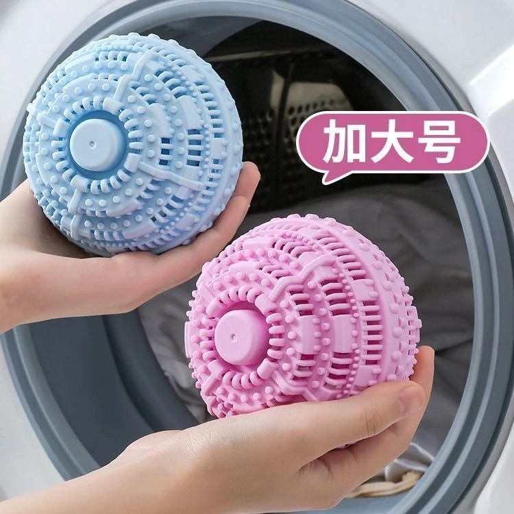 衣服粘毛器洗衣机摩擦洗护球家务清洁清洁球滚筒魔力球去污球家用