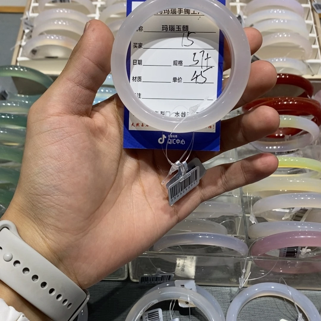 婉***子玛瑙/玉髓未镶嵌手镯