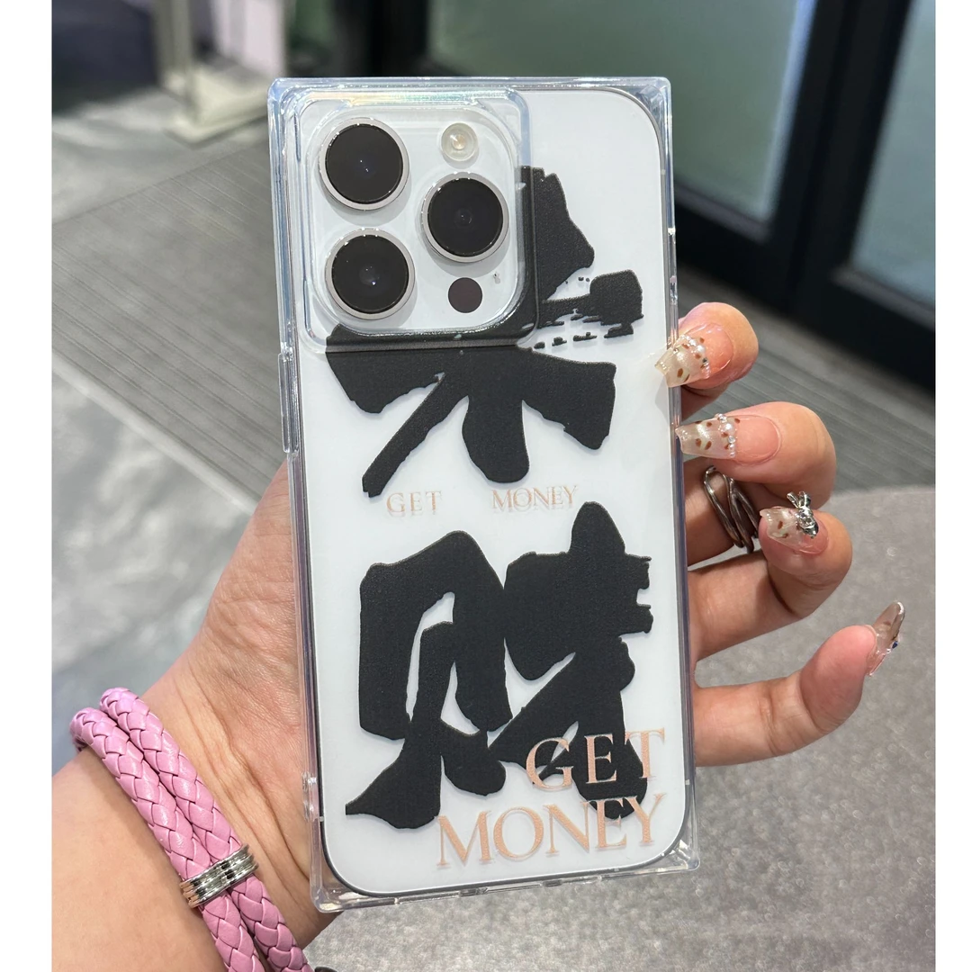 个性文字来财方块壳适用苹果16pro/15promax手机壳iPhone14防13