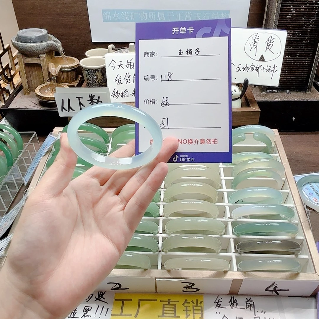 未镶嵌手镯石英岩玉118