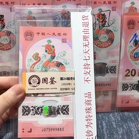 塑料075999883。。。。。。。。