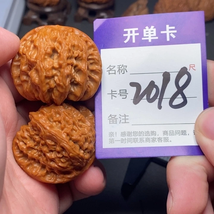 文玩核桃吊坠好果子