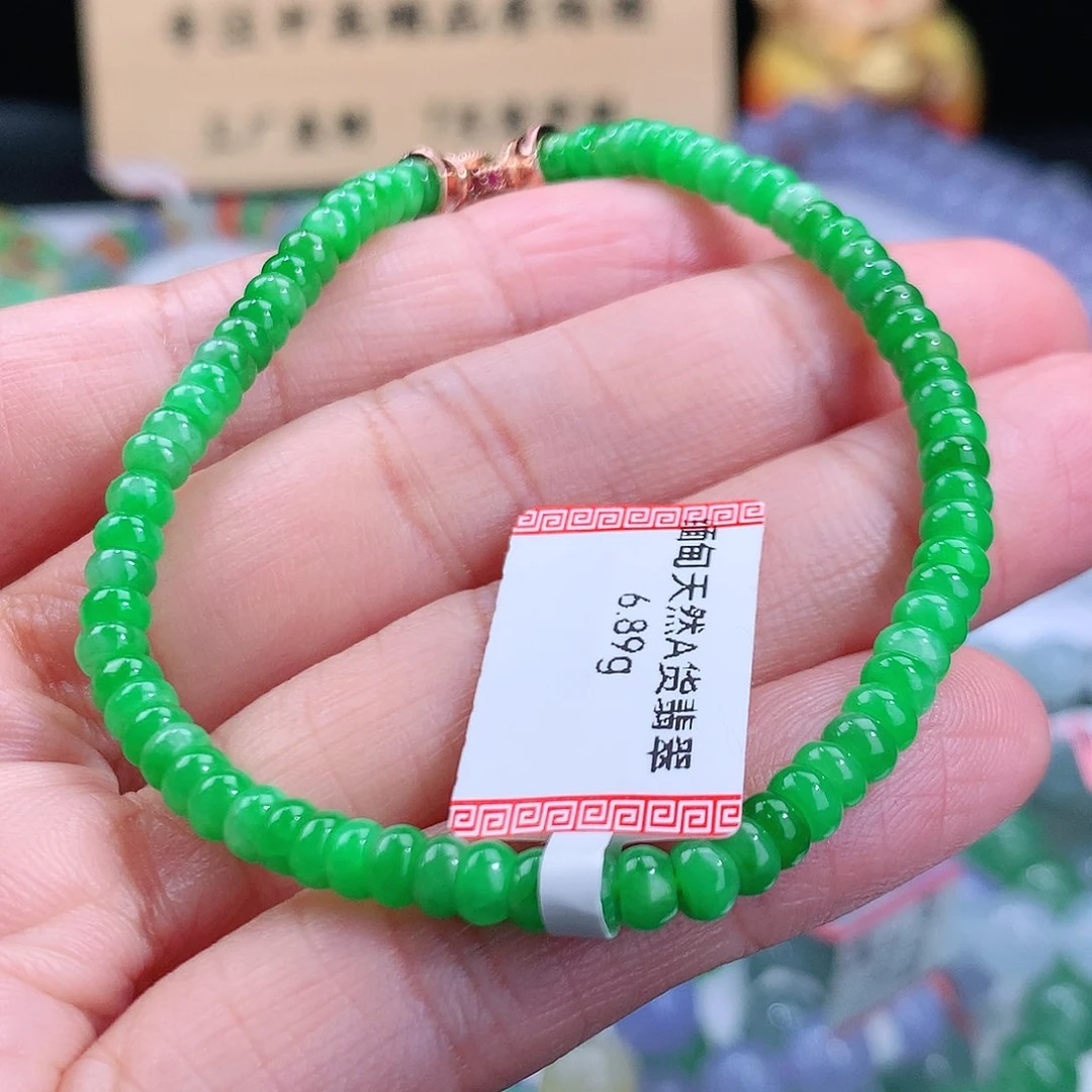 翡翠手链未镶嵌深*卡4mm