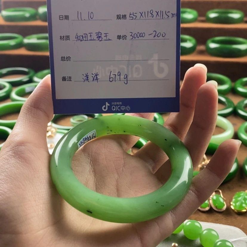 【闪购商品】未镶嵌手镯和田玉（碧玉）汐*