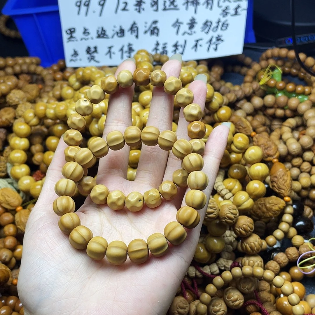 手串/手链核桃091