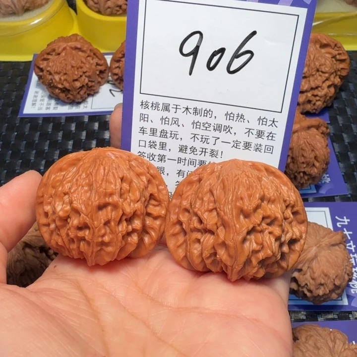 把件文玩核桃906磨盘41