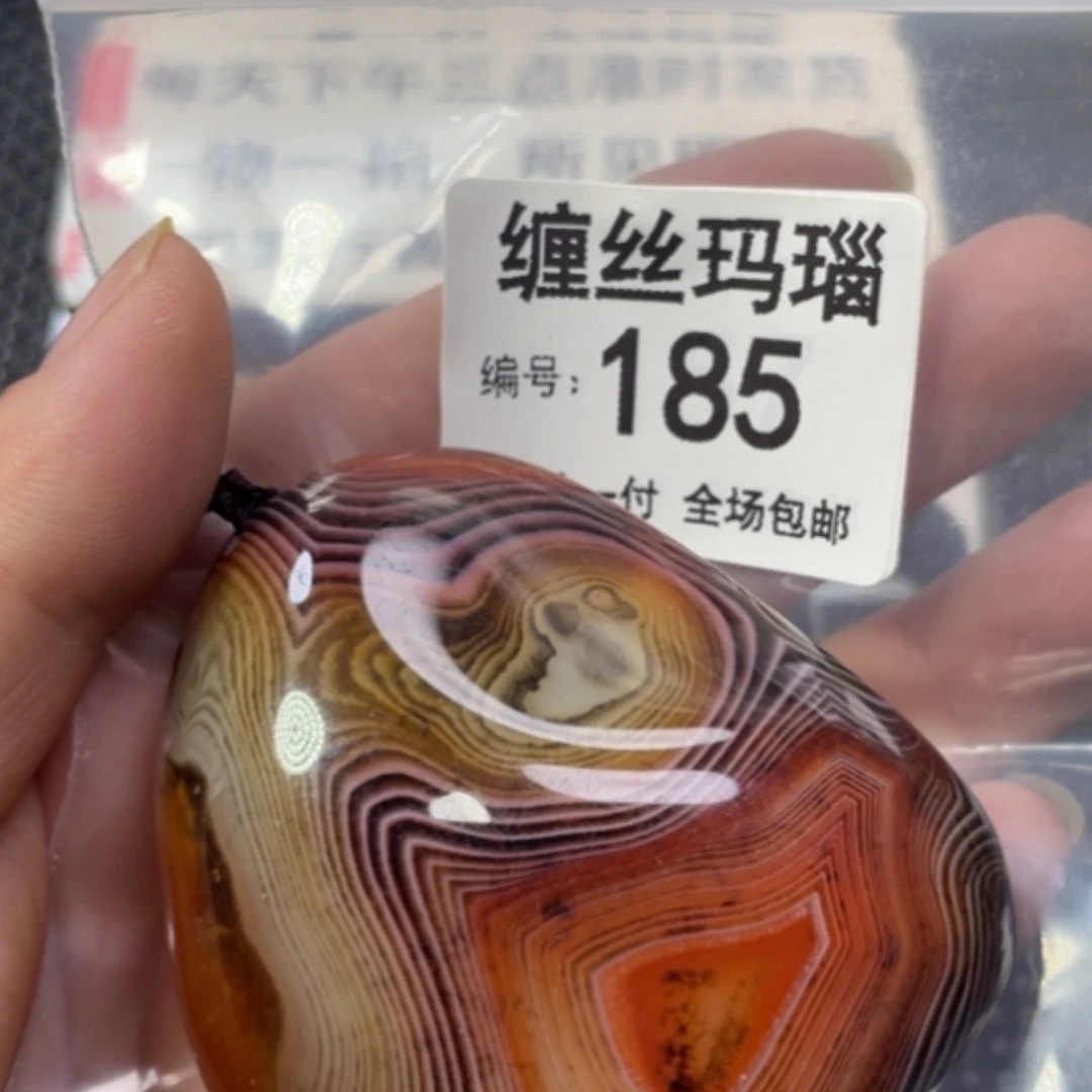 【闪购商品】未镶嵌颈饰玛瑙/玉髓