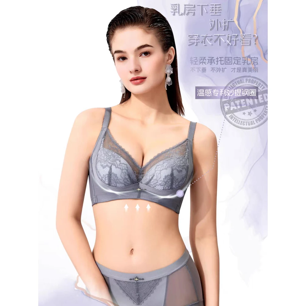 绯格贝缇正品F14415调整型内衣收副乳侧收上托防下垂矫正大胸聚拢
