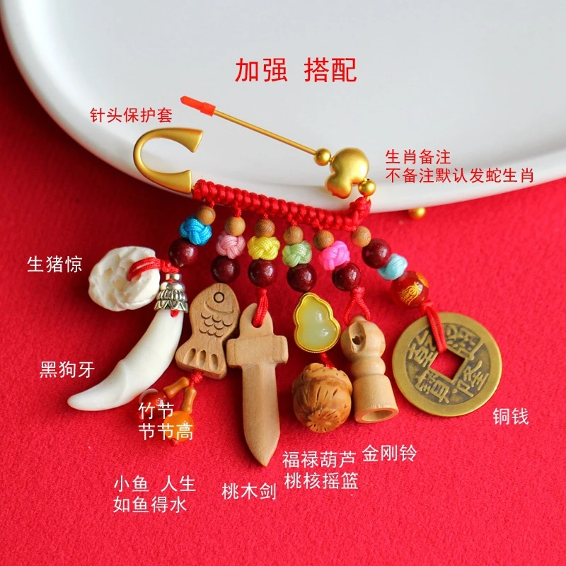 非金属布艺胸针 老桃木别针挂件外出孕妇婴幼儿小学生宝宝胸针