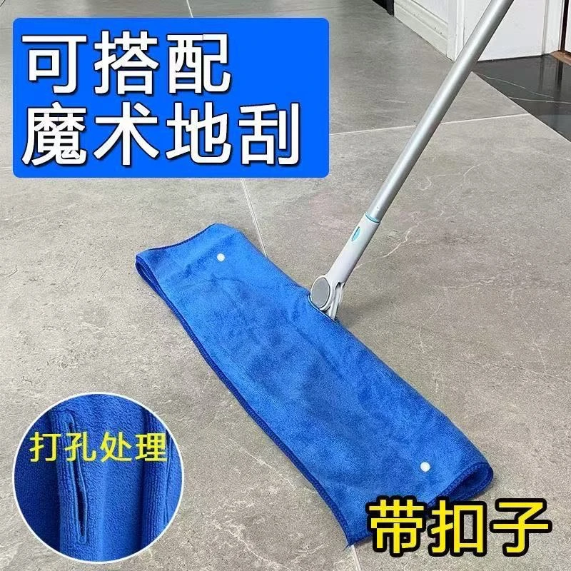 【4•9两条】魔术扫把专用抹布刮水拖地毛巾保洁拖把打孔抹布加厚