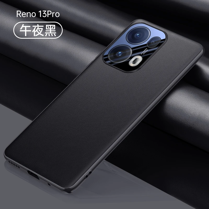 适用于opporeno13pro手机壳素皮reno13新款保护套全包防摔高级感