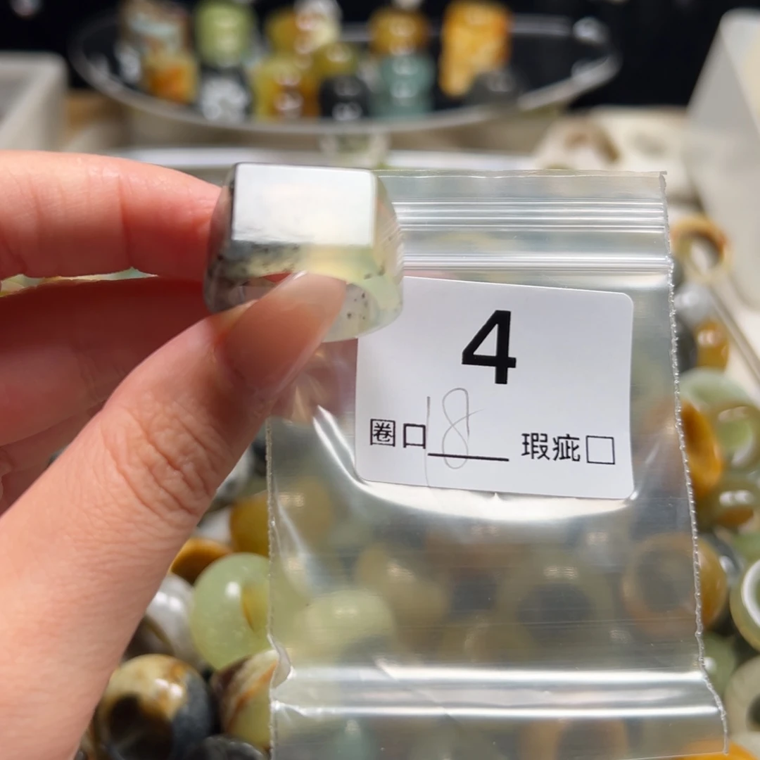 修***多蛇纹石玉未镶嵌戒指