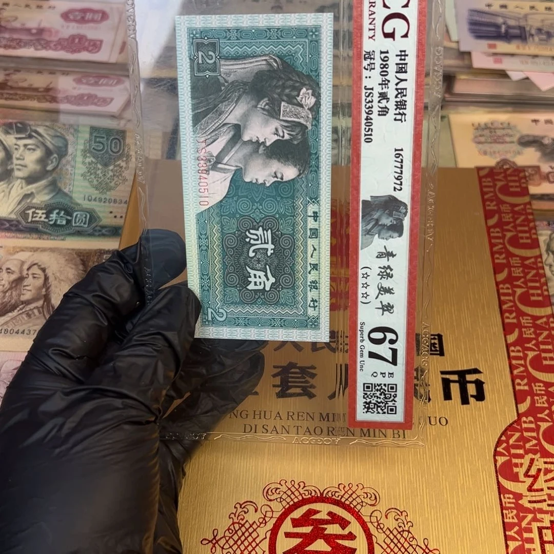 水***晶三册字单张2.999999999