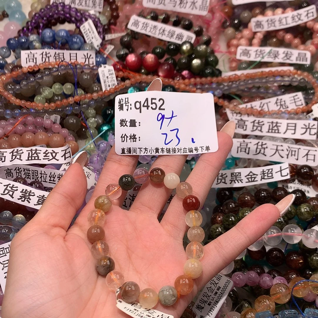 未镶嵌手串水晶452@k k k l l l