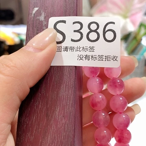 大叶紫檀（黑酸枝木类）386