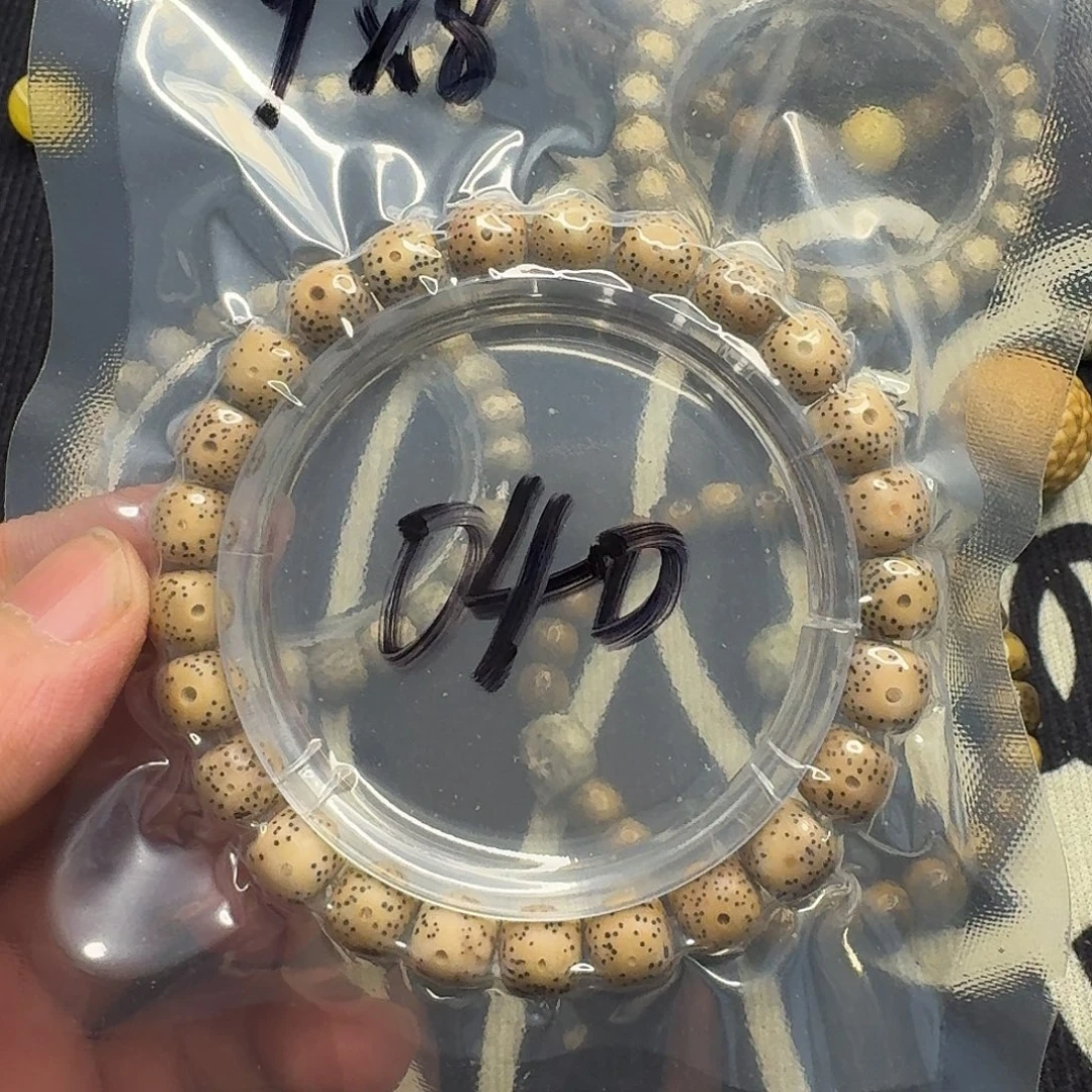 星月菩提手串鸡油黄040