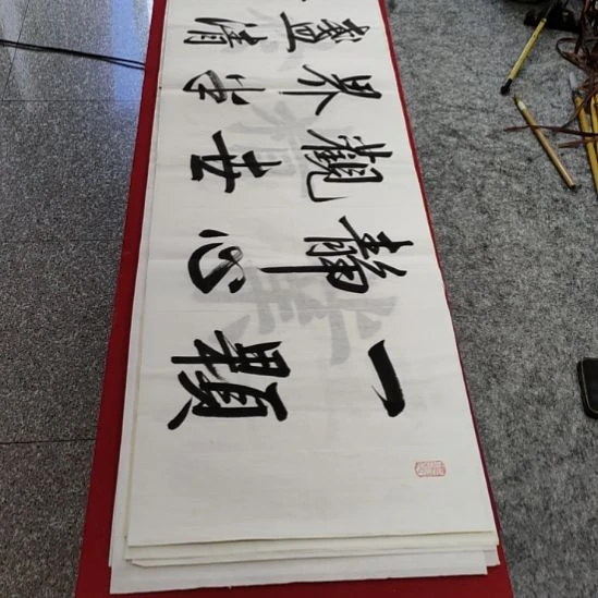 书法张老师现场手写书法