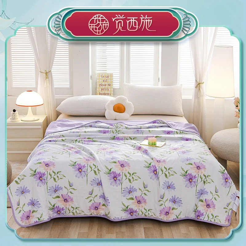 【郝平专属】觉西施*A类抑菌提花透气凉感被雏菊-紫