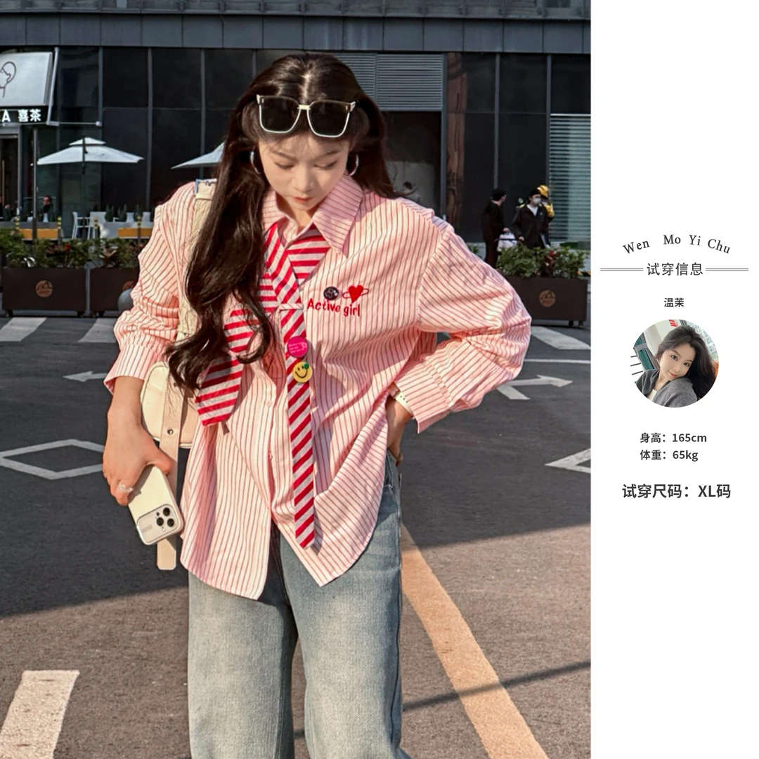 【温茉定制】2025春季休闲简约显瘦韩版长袖衬衣-SV0924321617