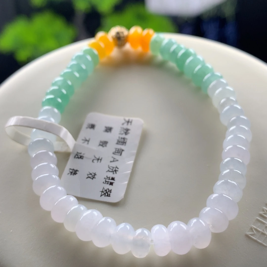 翡翠未镶嵌手链卡6+