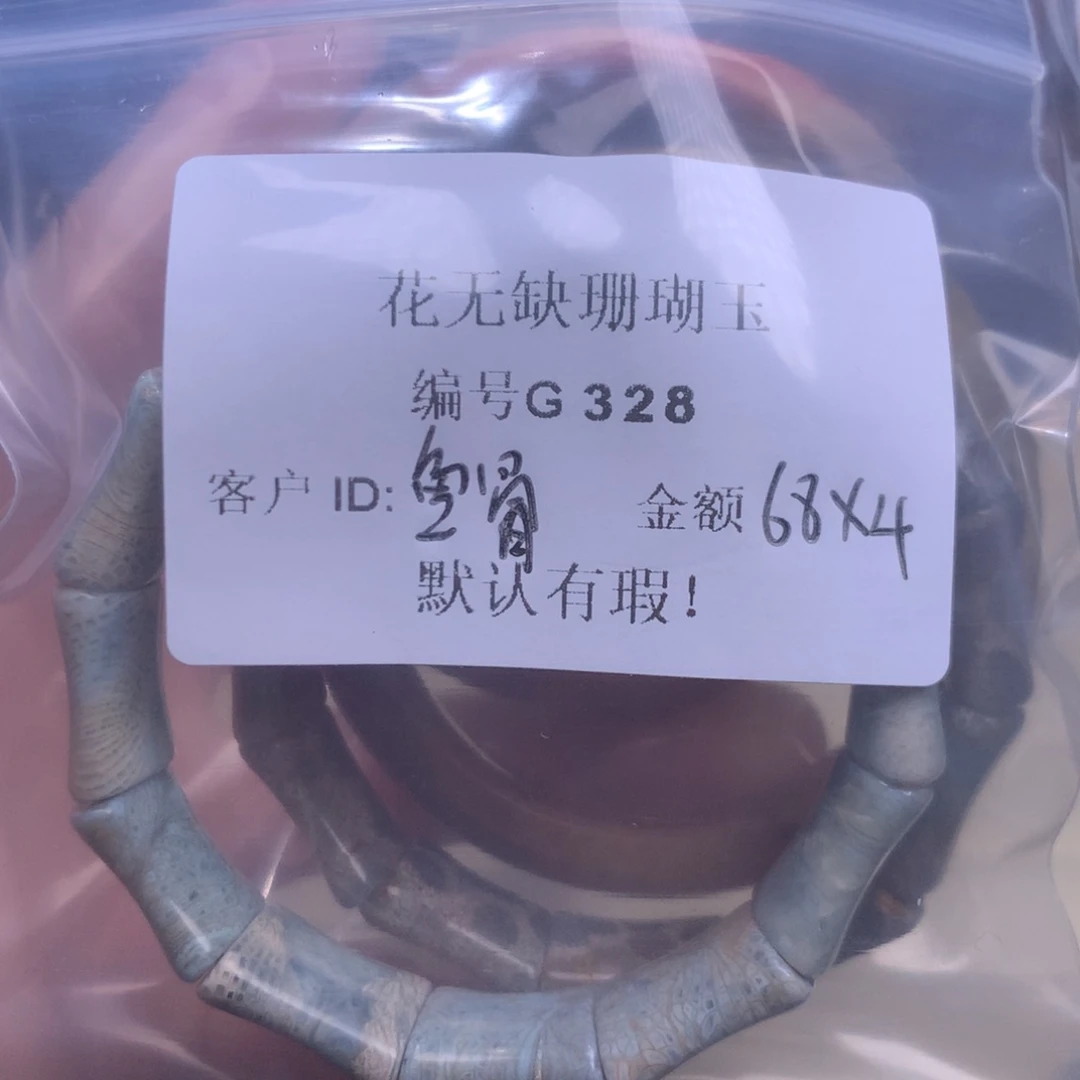 硅化玉手镯未镶嵌?****?