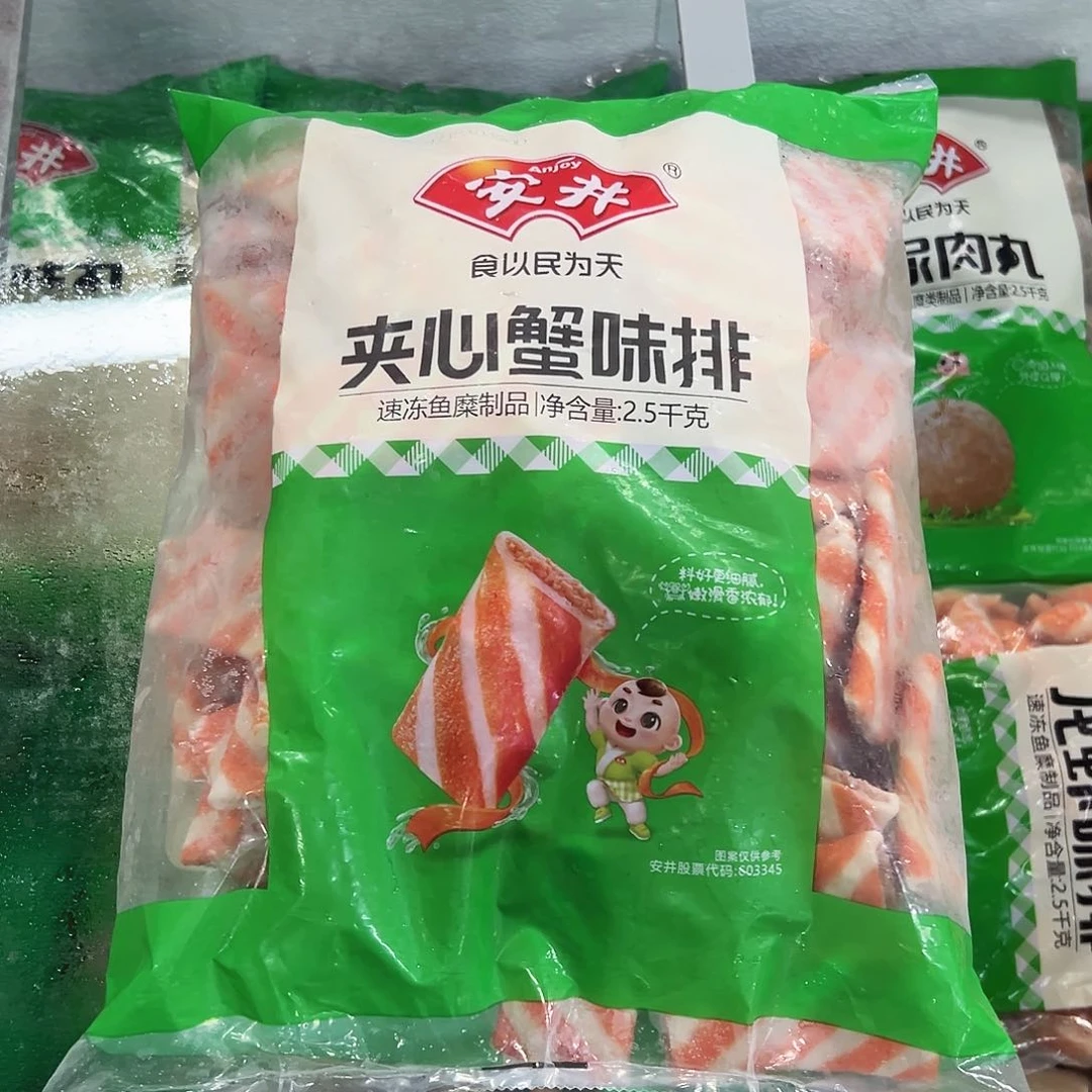 365食用农产品香港特别行政区蟹排一袋