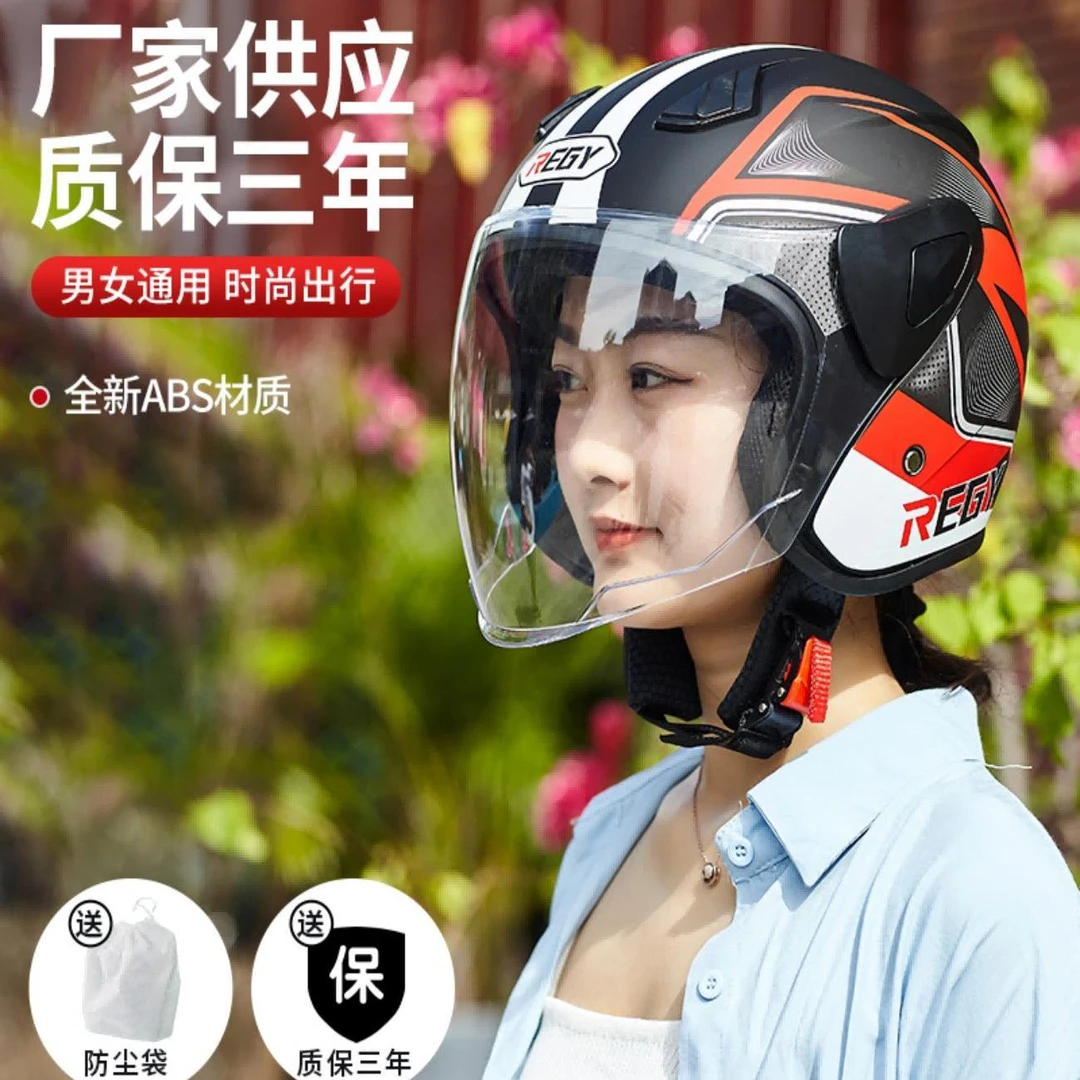 【新国标轻便】AWN3C认证电动摩托车双镜3/4盔男女四季通用安全帽发