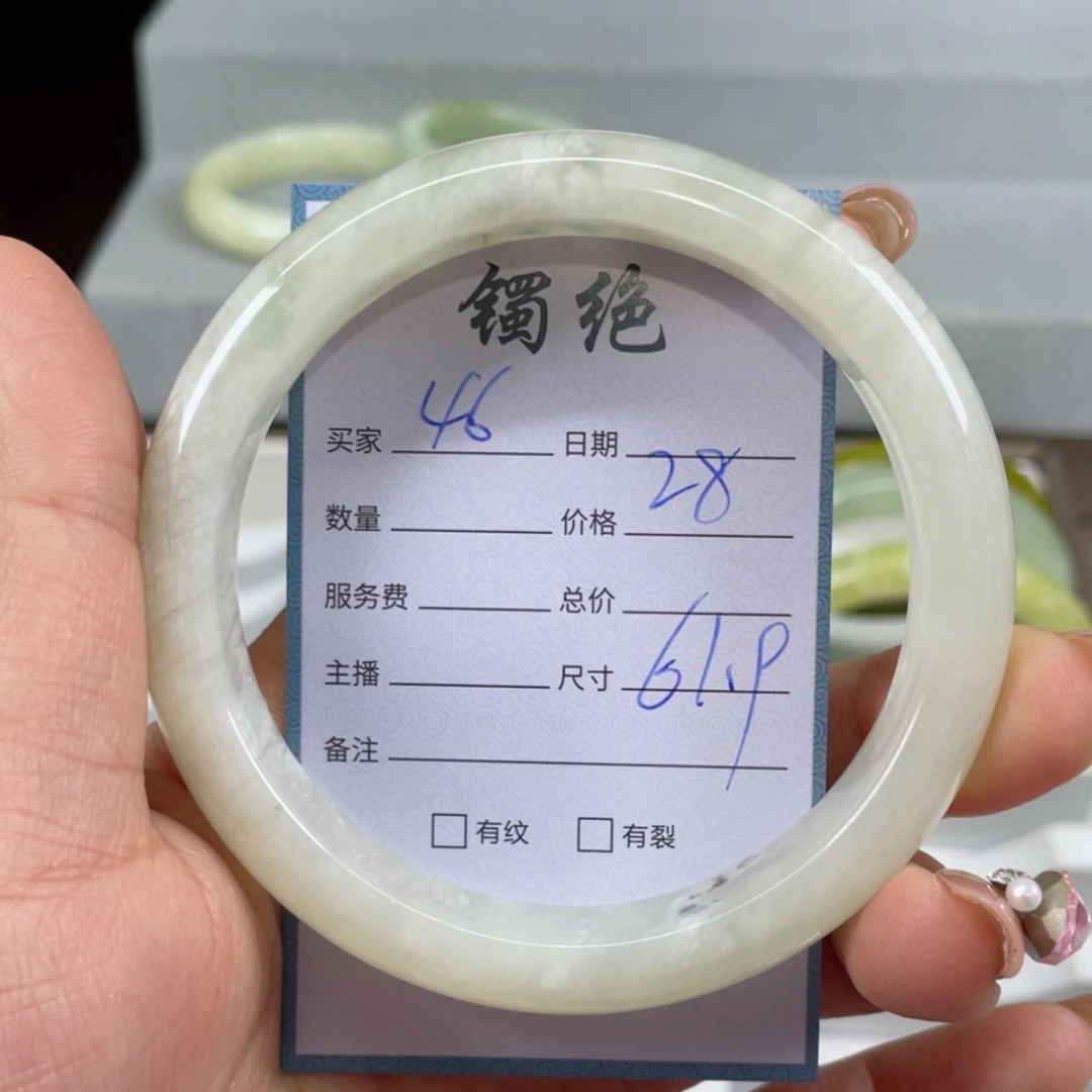 【闪购商品】蛇纹石玉手镯未镶嵌