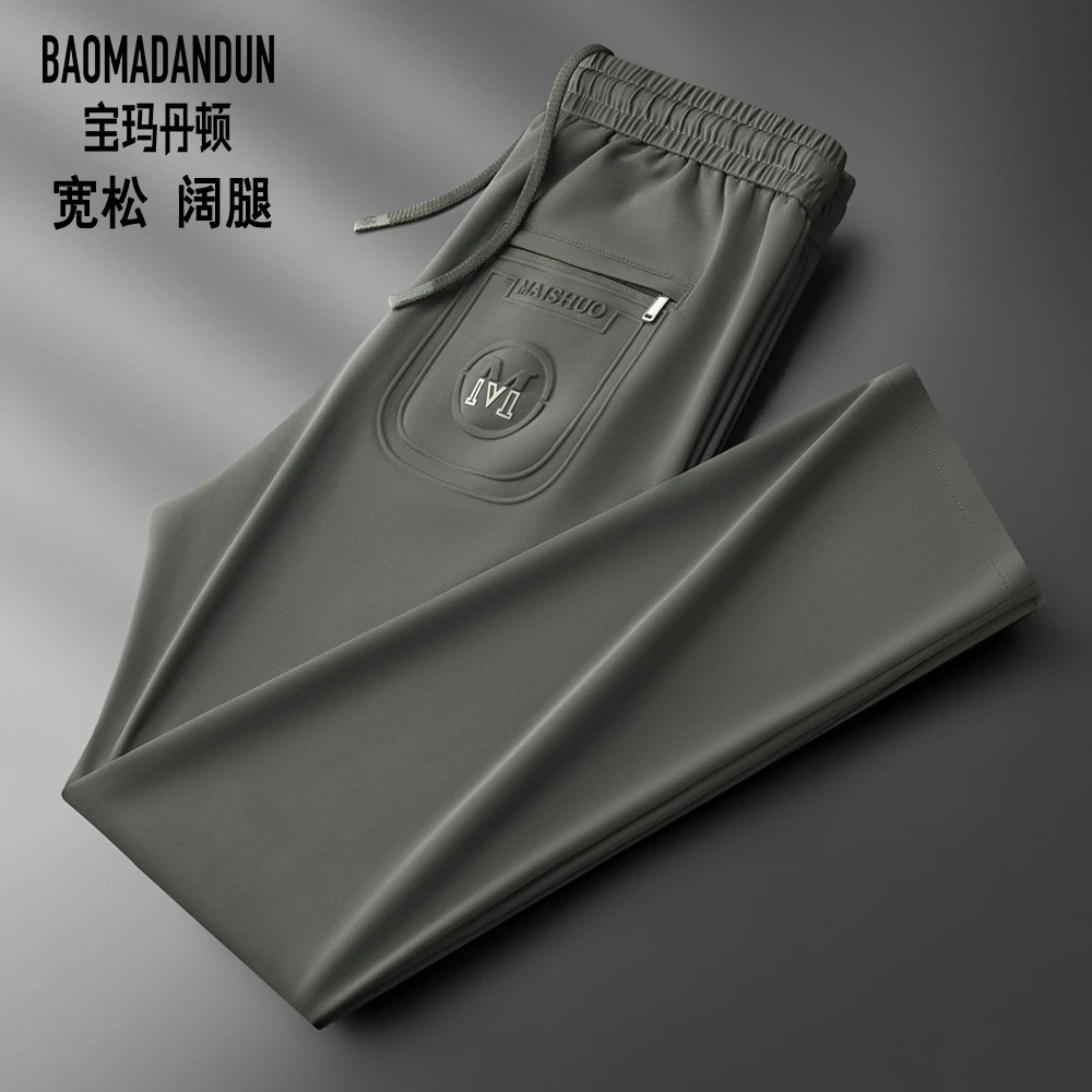 宝玛丹顿夏季宽松阔腿裤6853重工压花防丢拉链口袋四面弹抽绳男裤