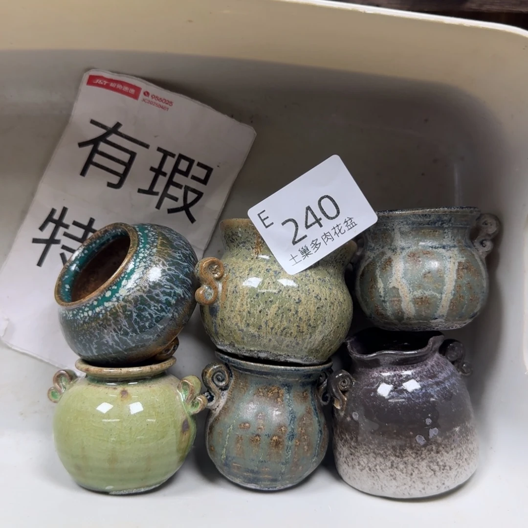 陶瓷艺术设计学与制作