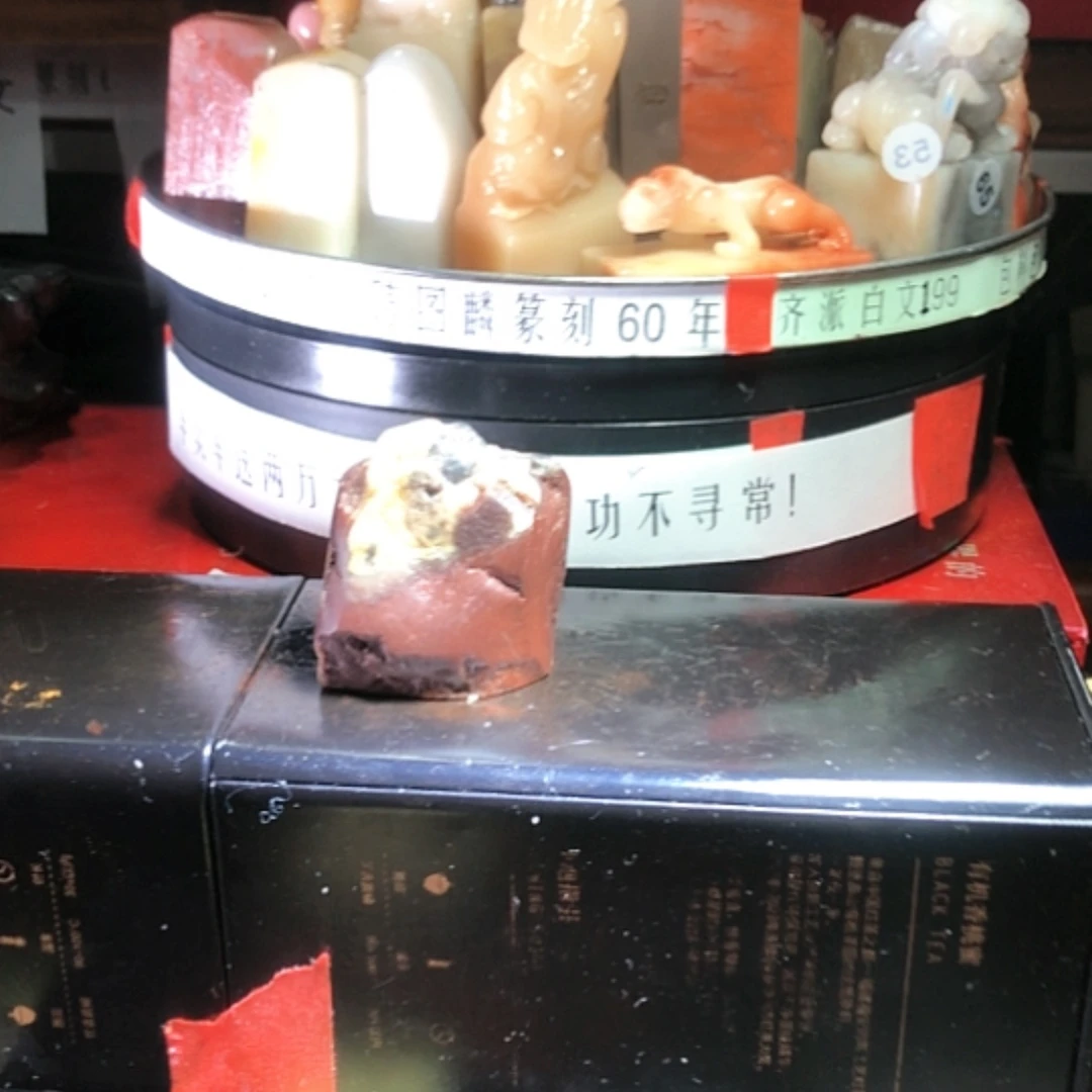 【闪购商品】寿山石印石忆*寿山石