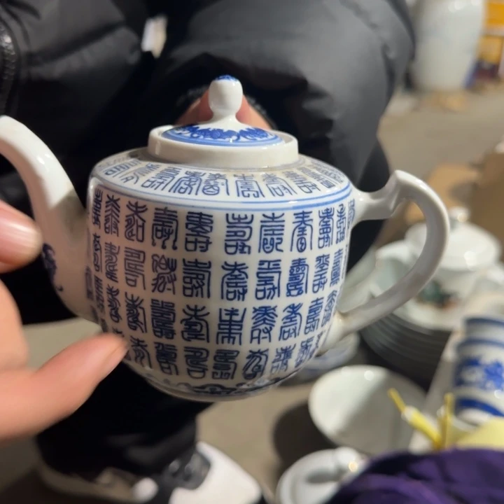 景德镇陶瓷厂瓷厂货