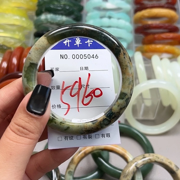 蛇纹石玉未镶嵌手镯
