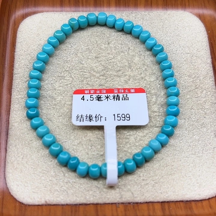 未镶嵌绿松石手链