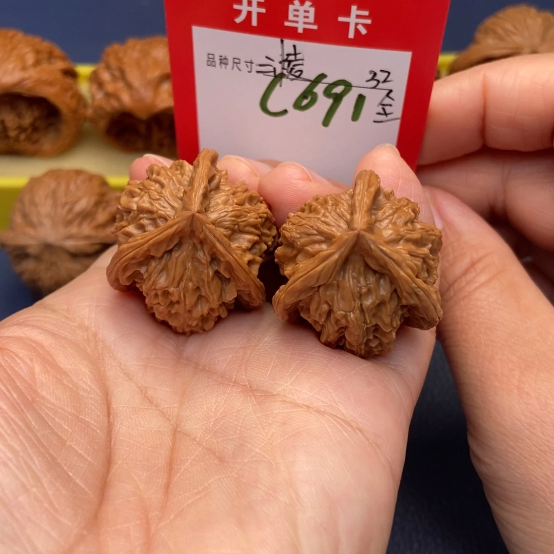 文玩核桃吊坠文玩核桃