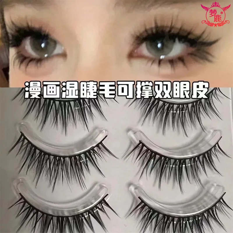 梦鹿空气感漫画湿睫毛~美睫店同款一片式假睫毛浓密卷翘黑梗整条