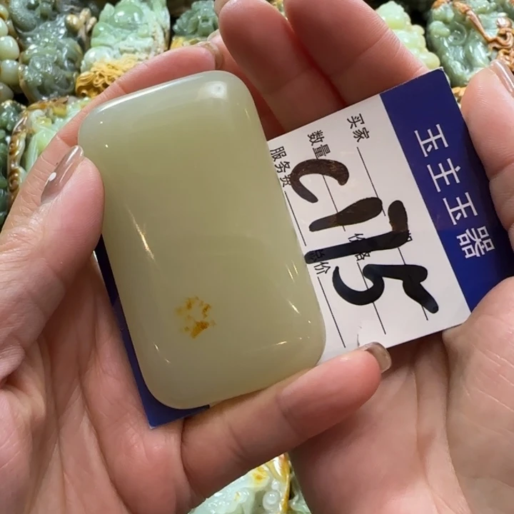 透闪石质玉未镶嵌挂件