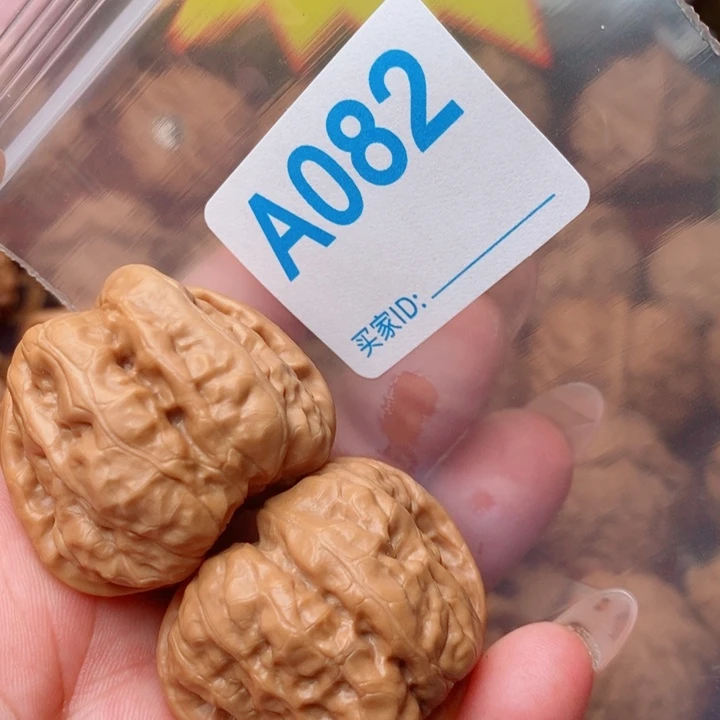 蛤蟆38尺082号123